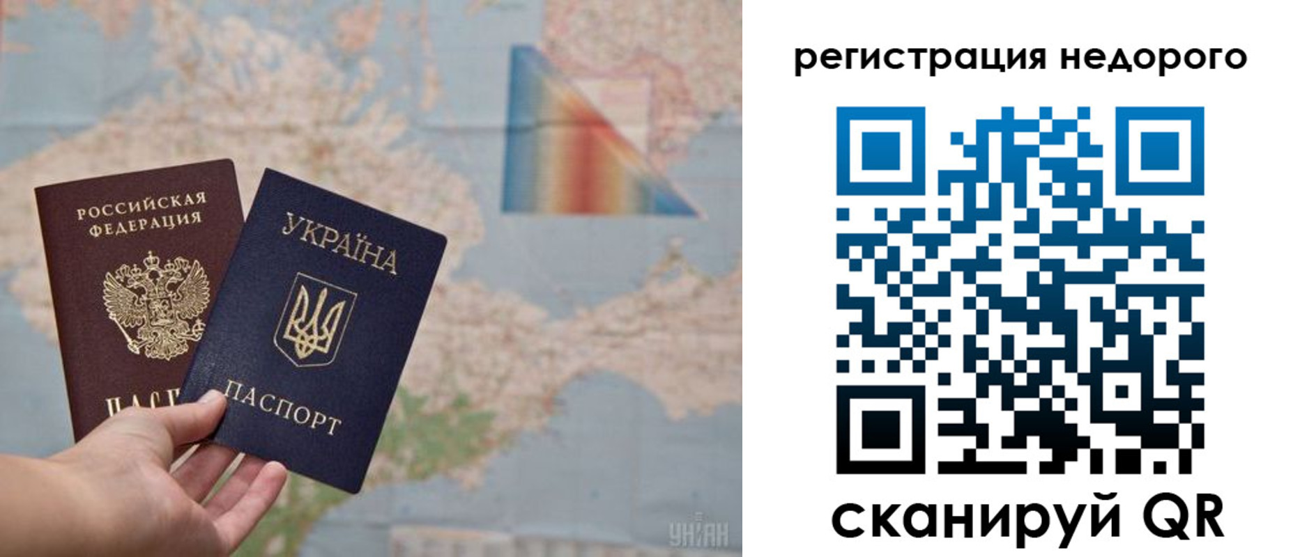 прописка 2025 в Полярных Зорях
