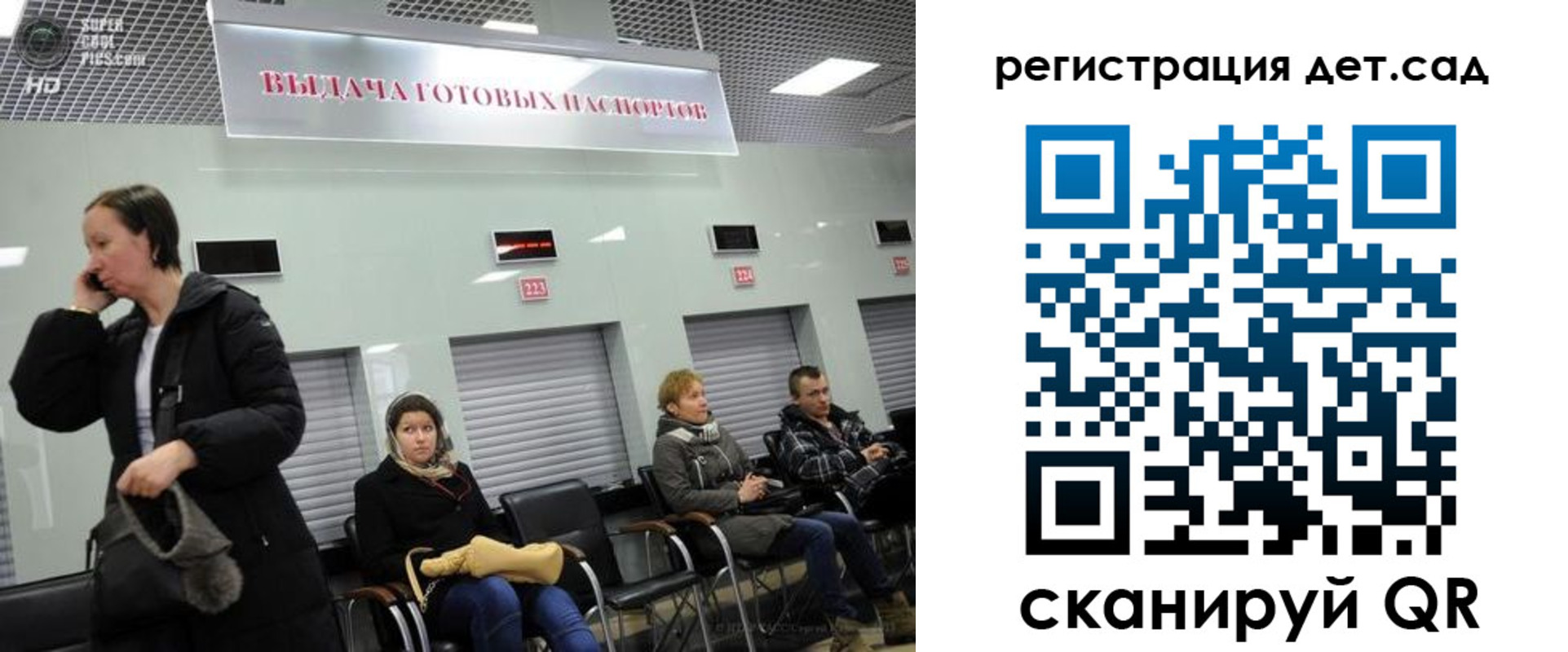 временная регистрация недорого в Полярных Зорях