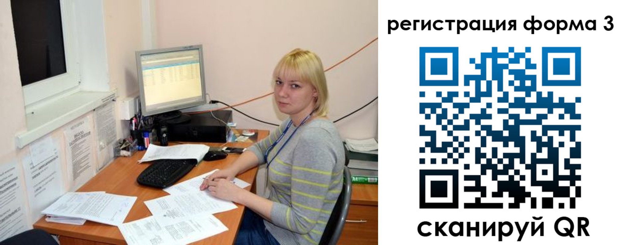 временная регистрация поиск в Полярных Зорях